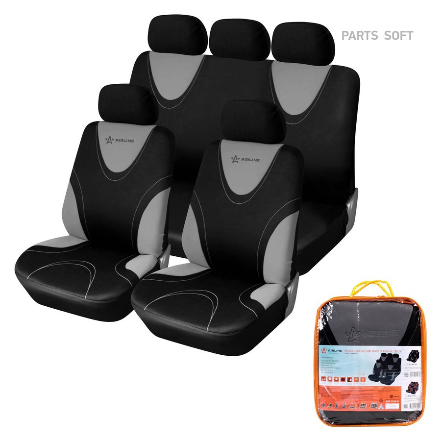 Чехлы автомобильные универсальные полиэстер черный/серый "AIRLINE" RS-1k (9 предм.) - AIRLINE None None